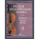 Russian Cello Music, volume 8 for cello and piano (Muzyka)