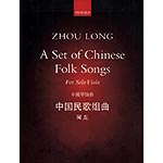 A Set of Chinese Folk Songs (Eight Pieces for Solo Viola); Zhou Long (Oxford)
