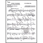 4 Preludes, op. 34, for violin and piano (arr. Auerbach/Tsyganov); Dmitri Shostakovich (DSCH)
