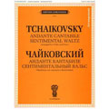 Andante Cantabile, violin & piano; Piotr Ilyich Tchaikovsky (Jurgenson)